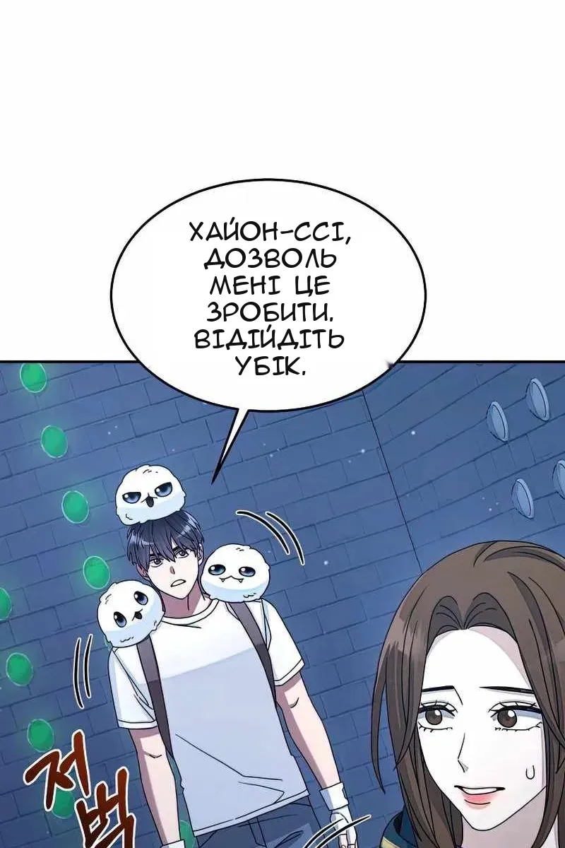 Сторінка 99