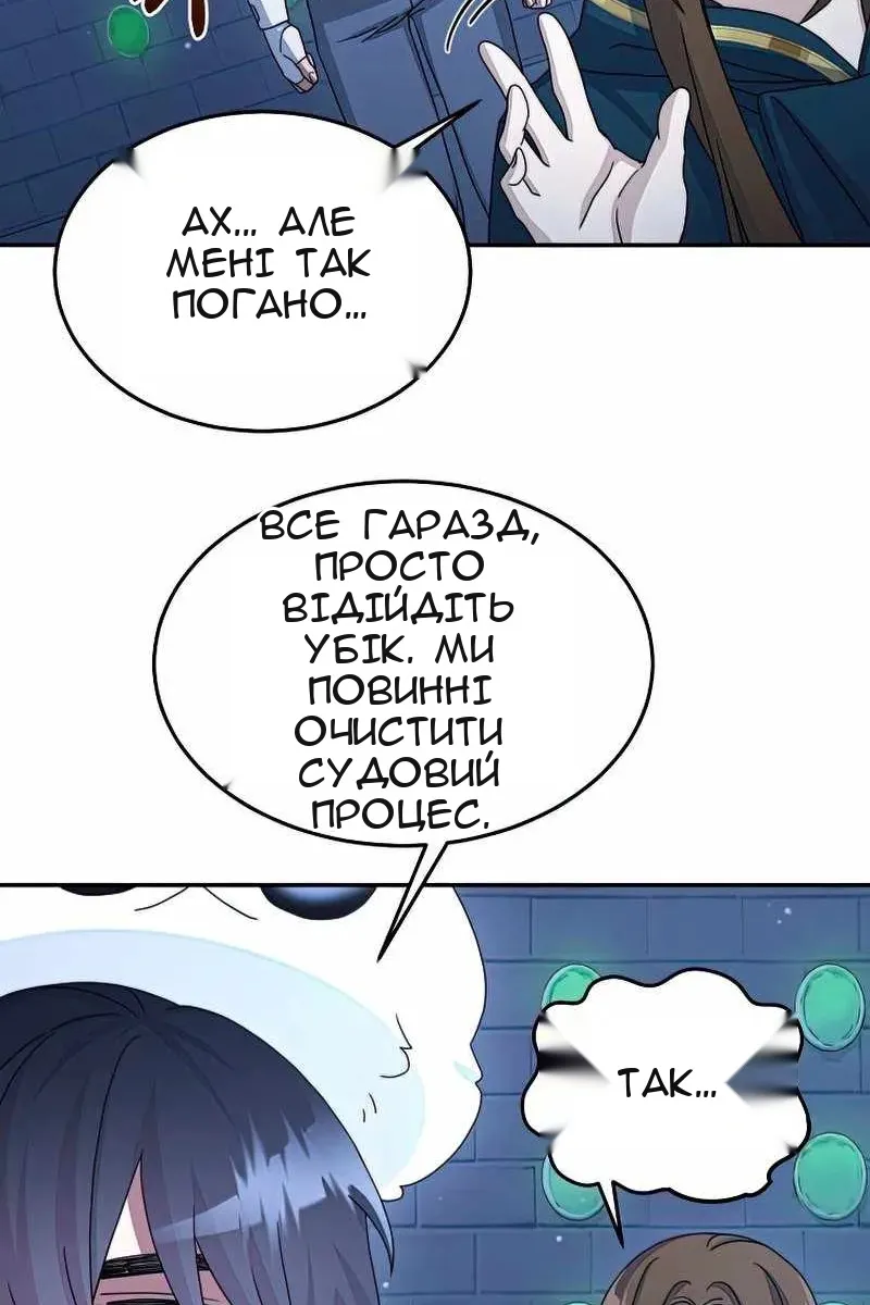 Сторінка 100
