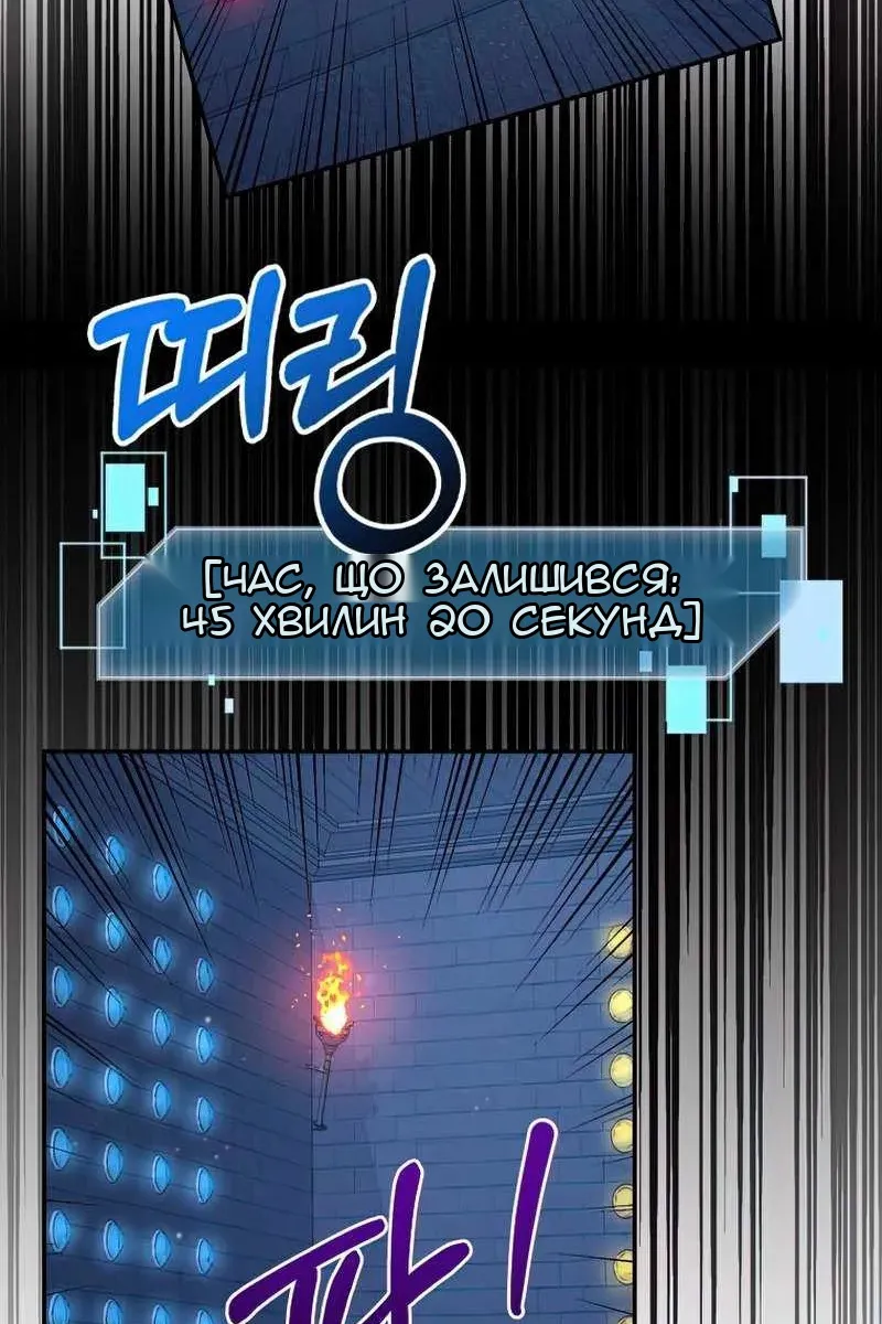Сторінка 103