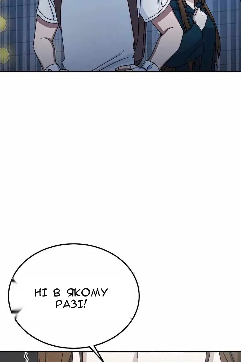 Сторінка 106