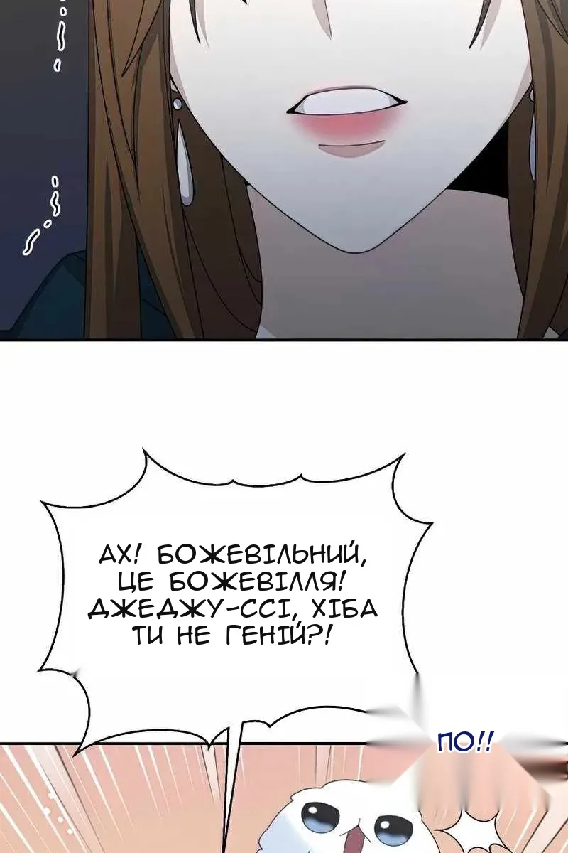 Сторінка 107
