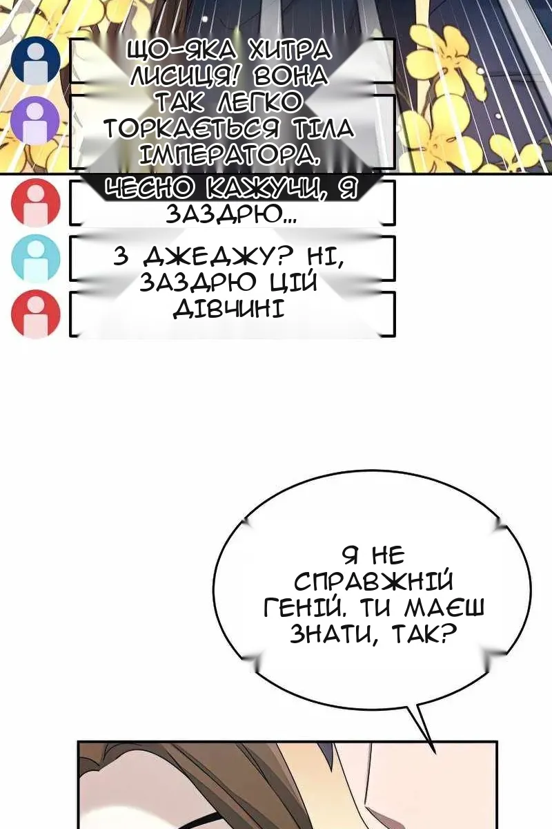 Сторінка 109