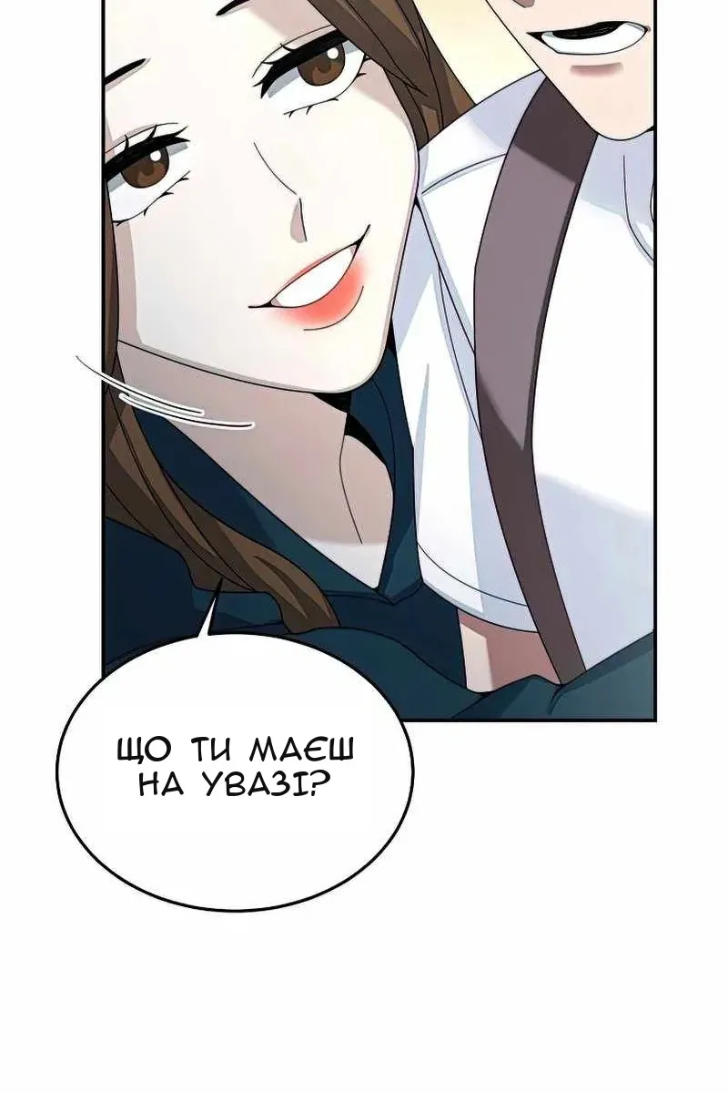 Сторінка 110