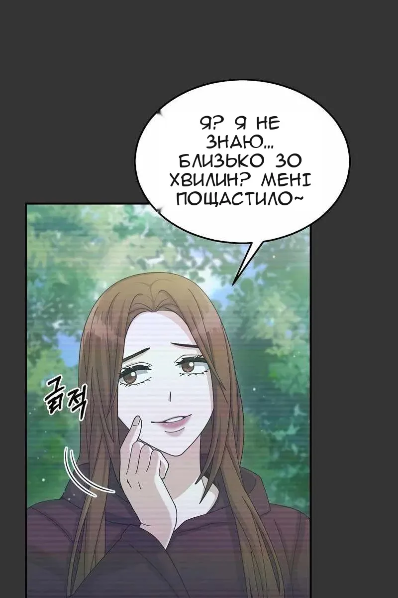 Сторінка 3