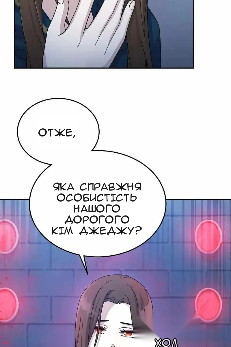 Сторінка 9