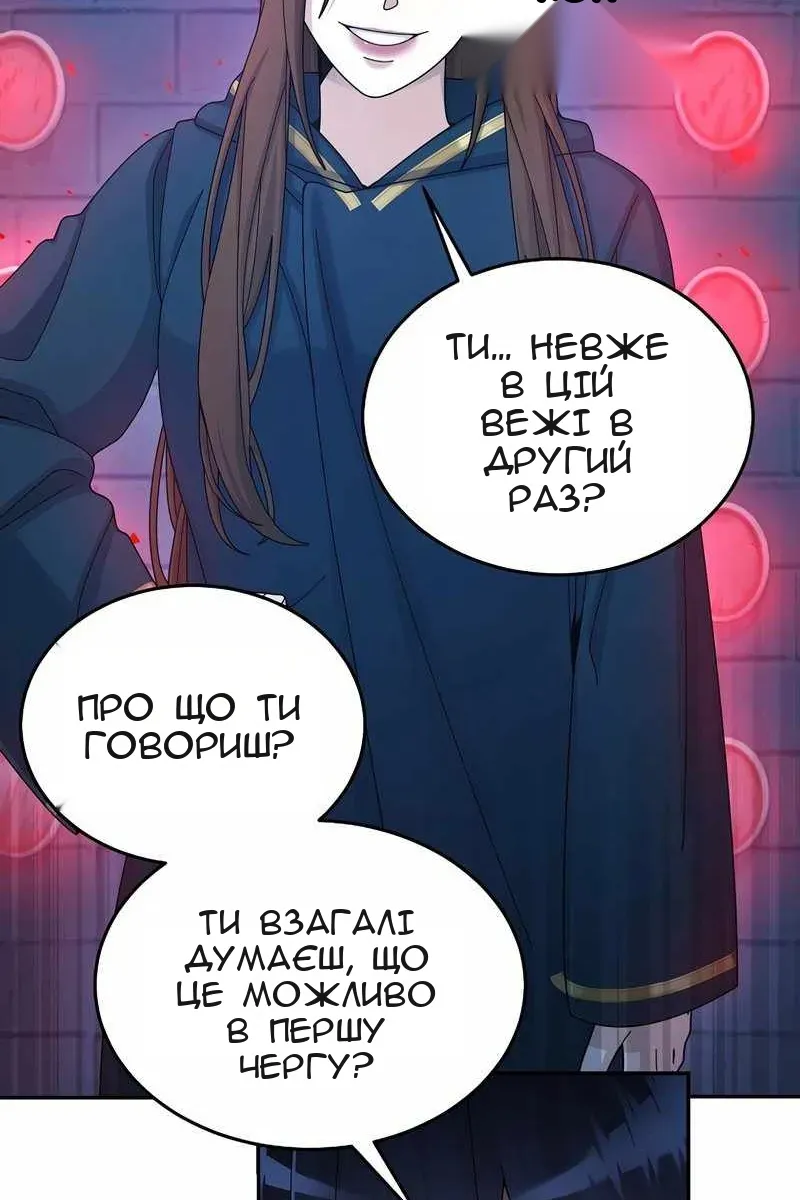 Сторінка 10