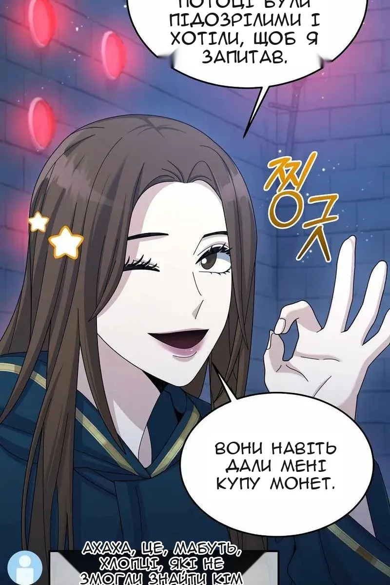 Сторінка 12