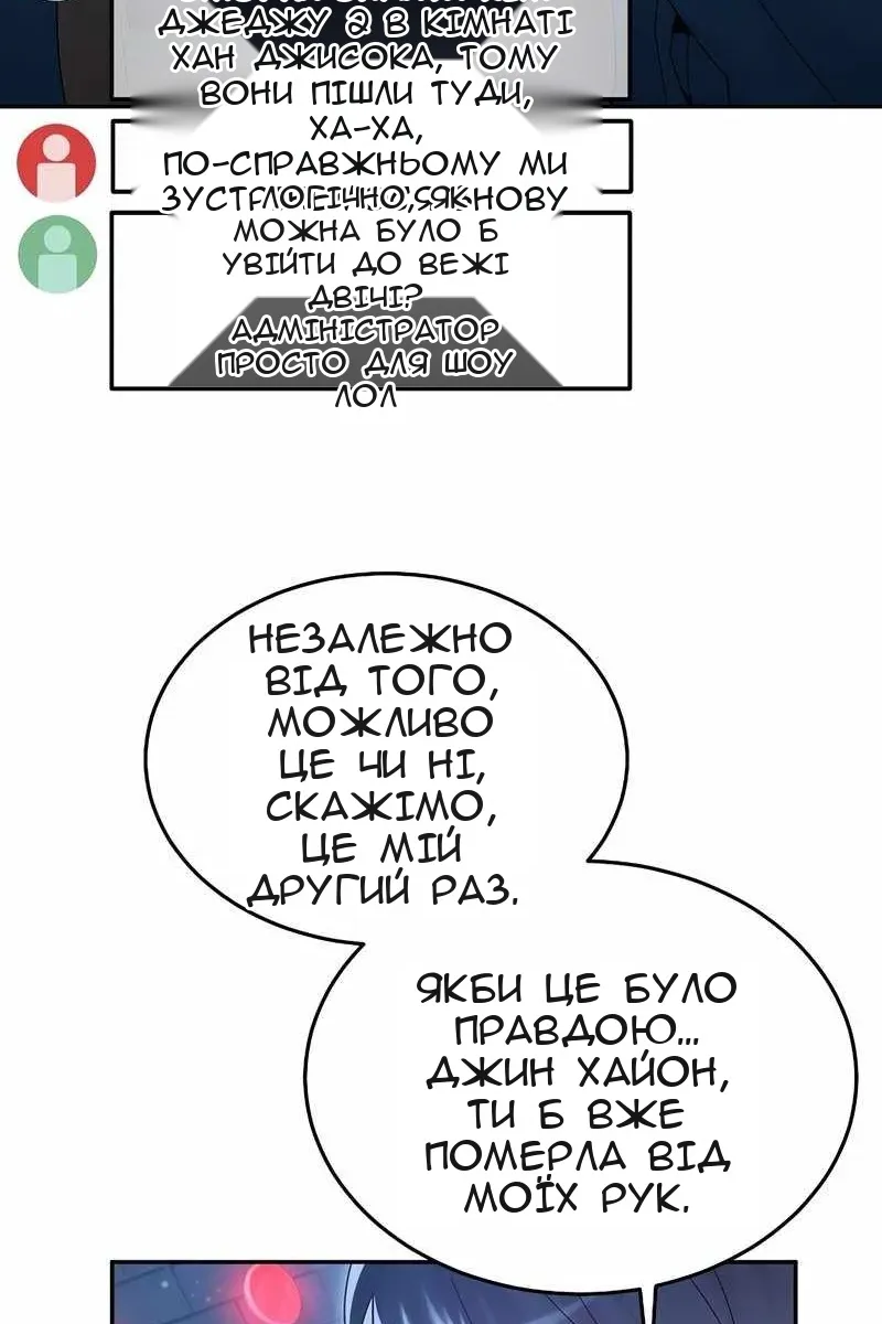 Сторінка 13