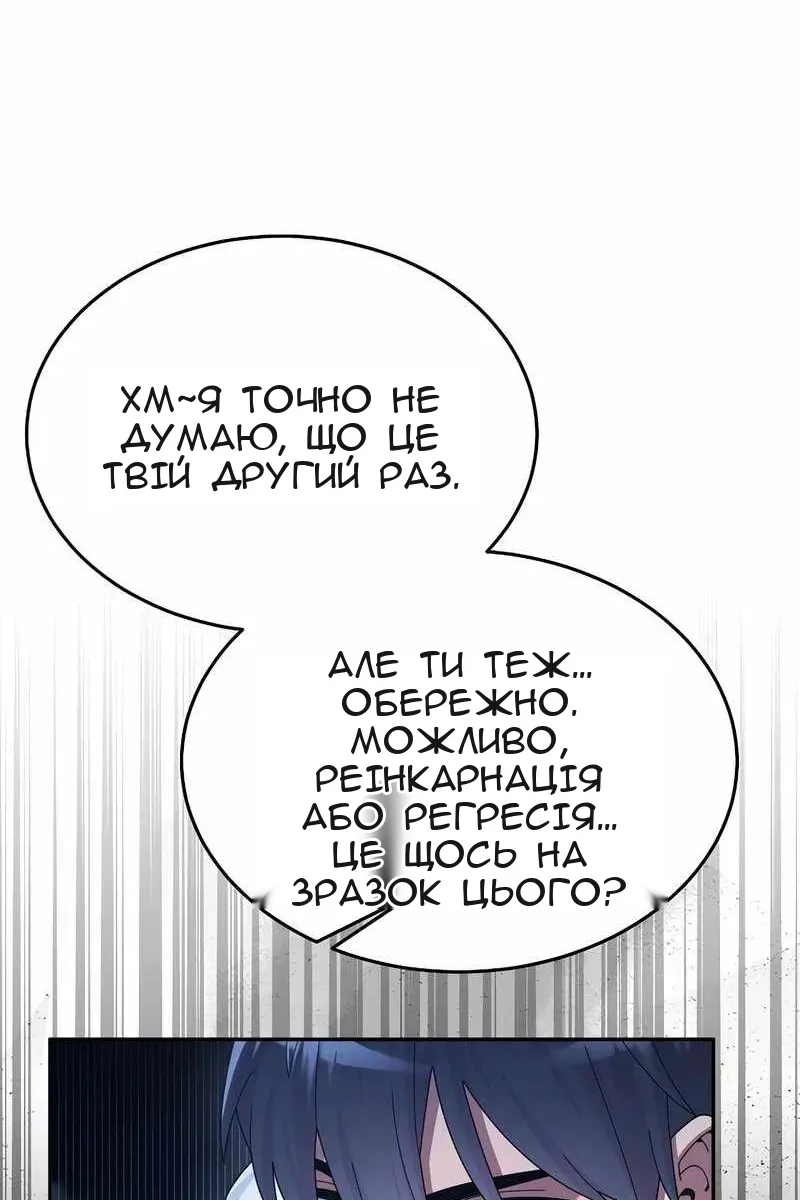 Сторінка 15