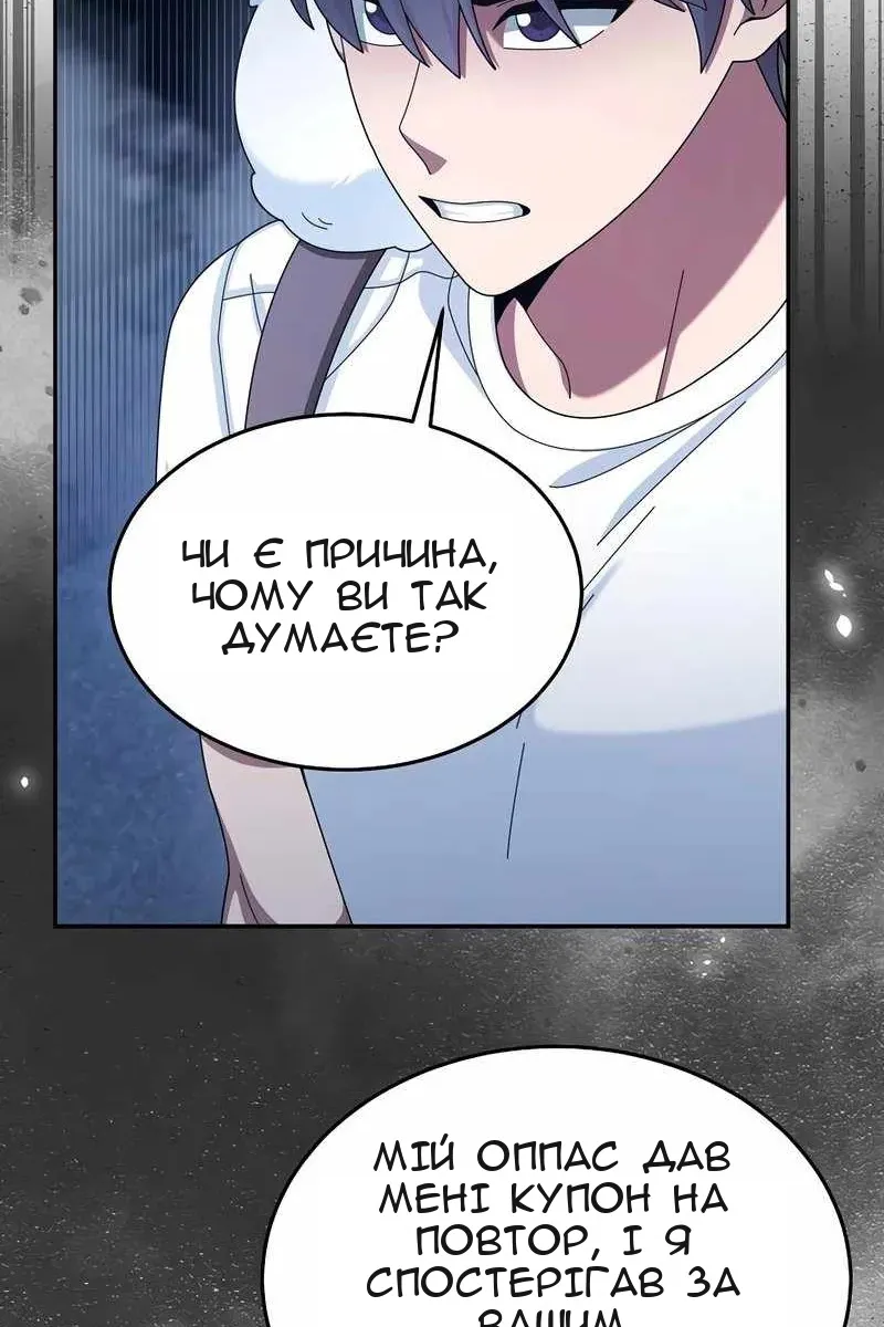 Сторінка 16