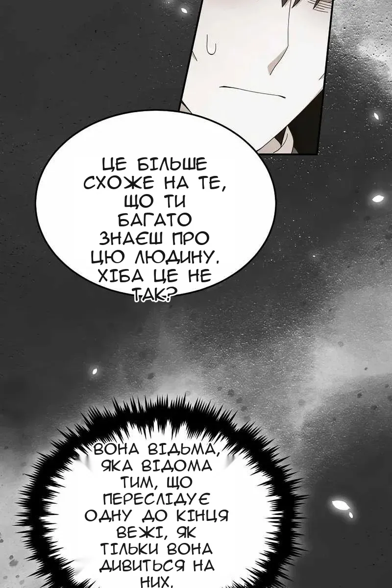 Сторінка 19