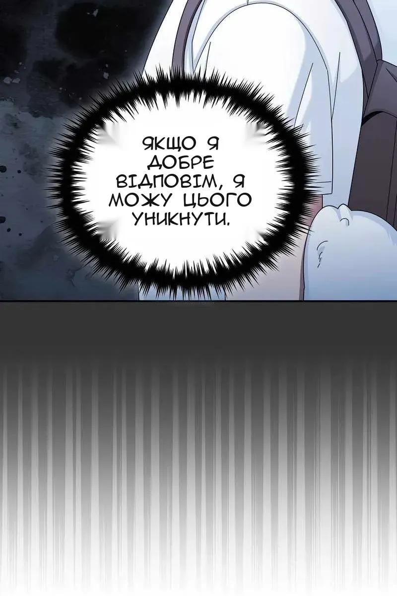 Сторінка 21