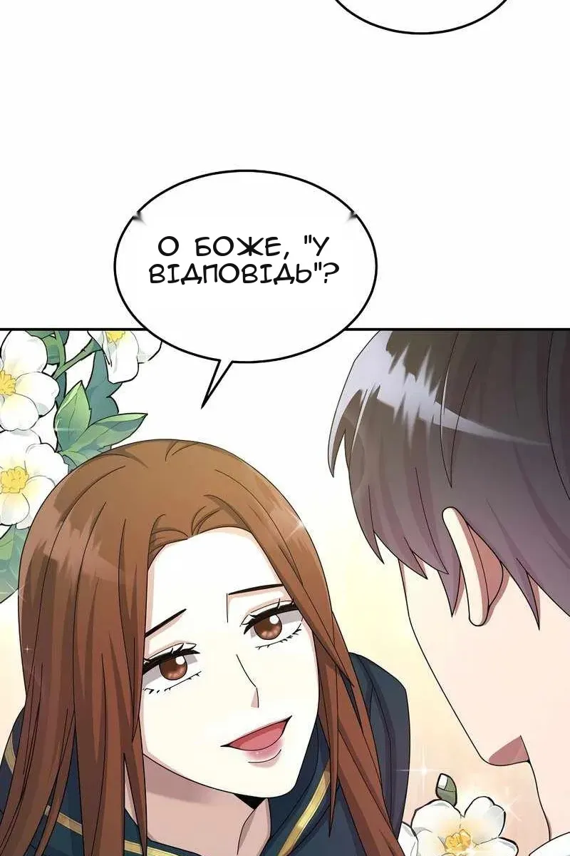 Сторінка 23
