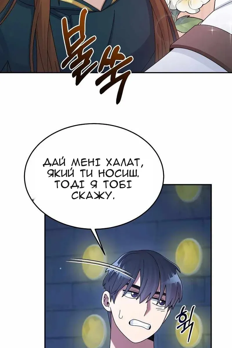 Сторінка 24