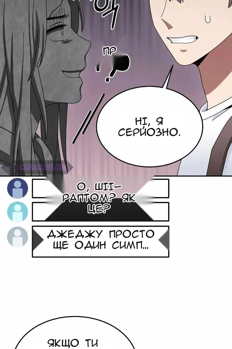 Сторінка 26