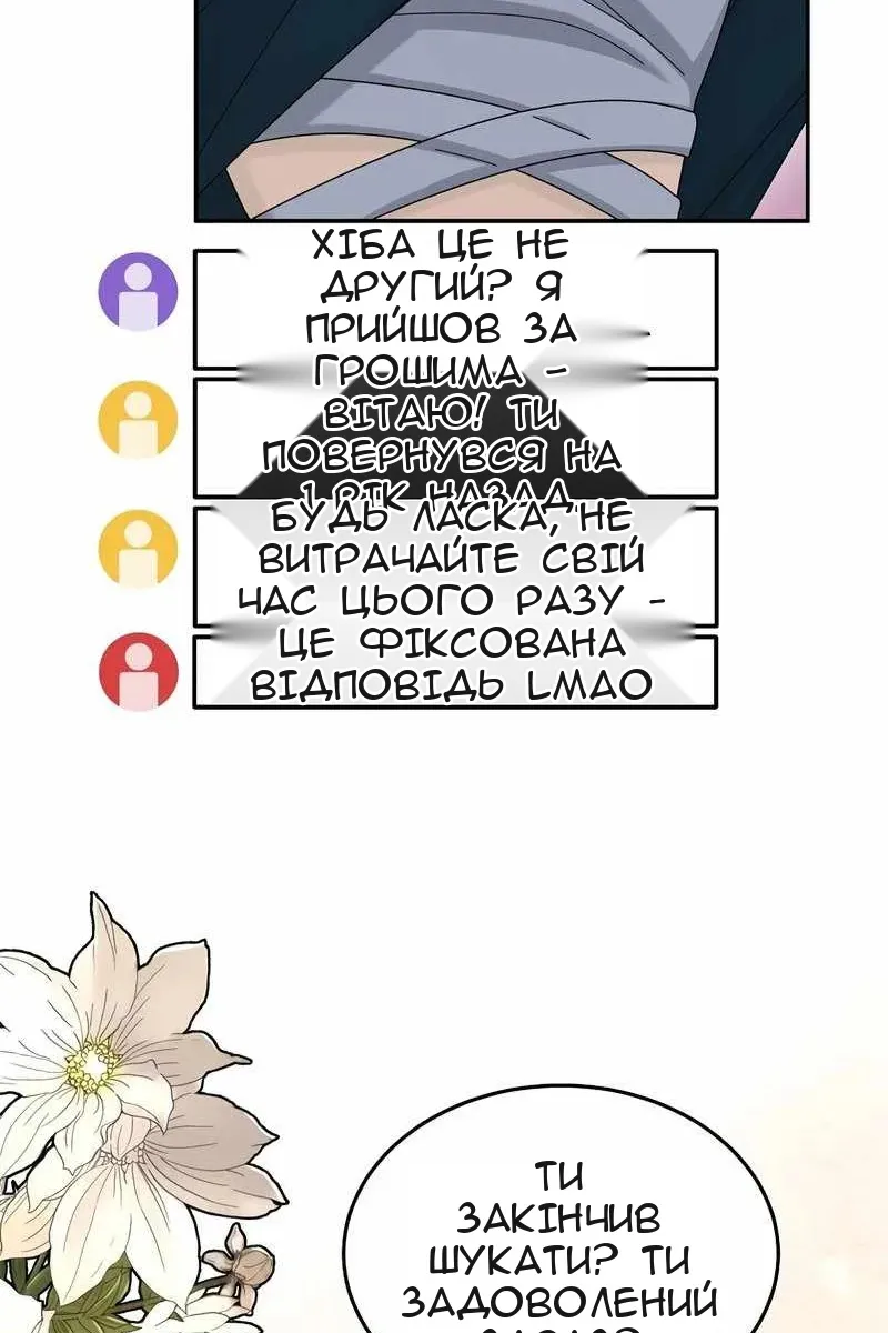 Сторінка 29