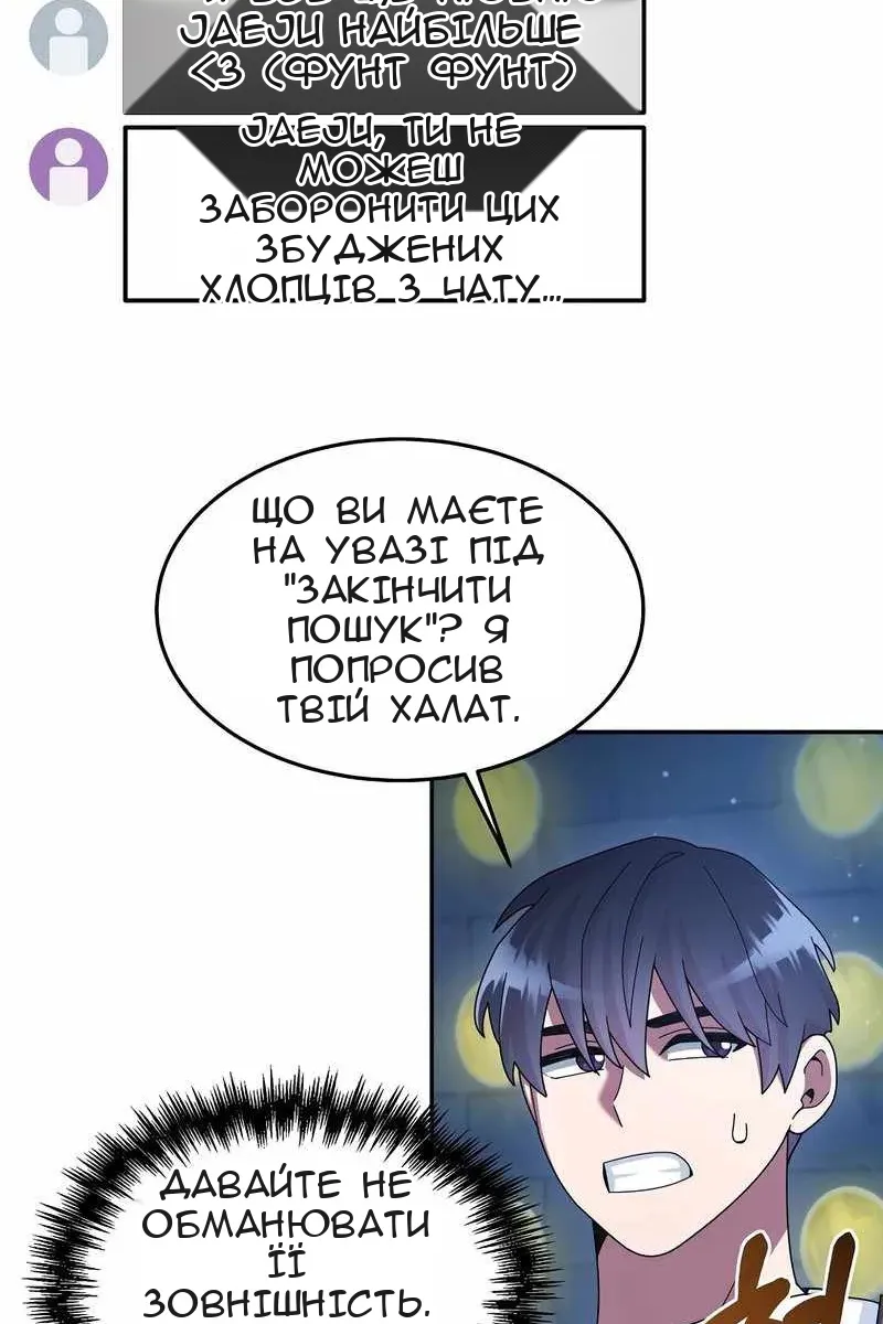 Сторінка 32