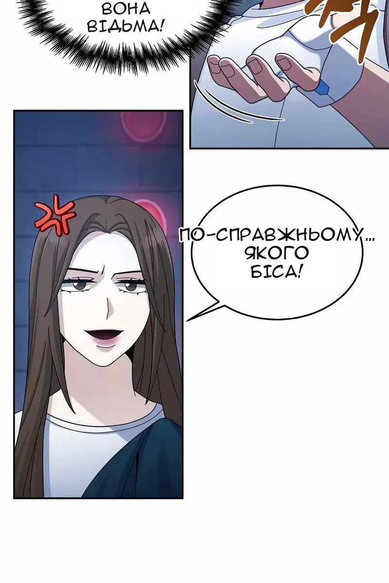 Сторінка 33