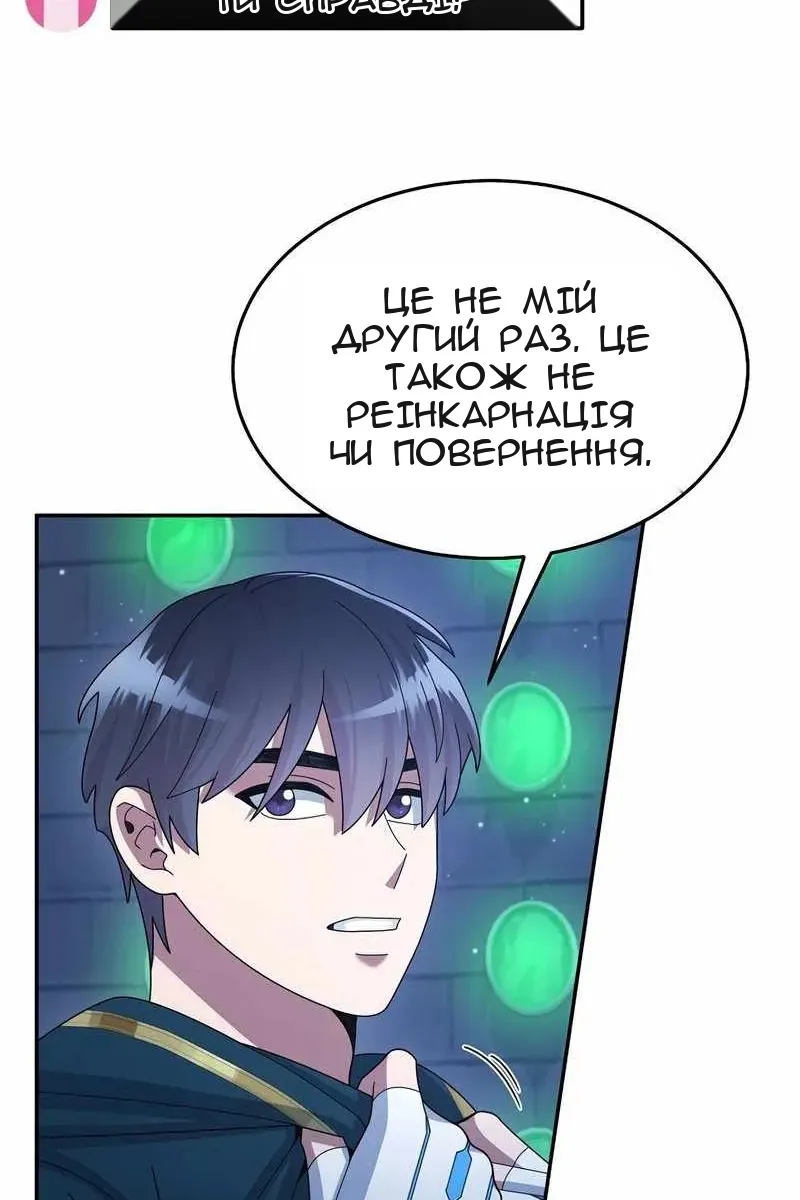 Сторінка 37