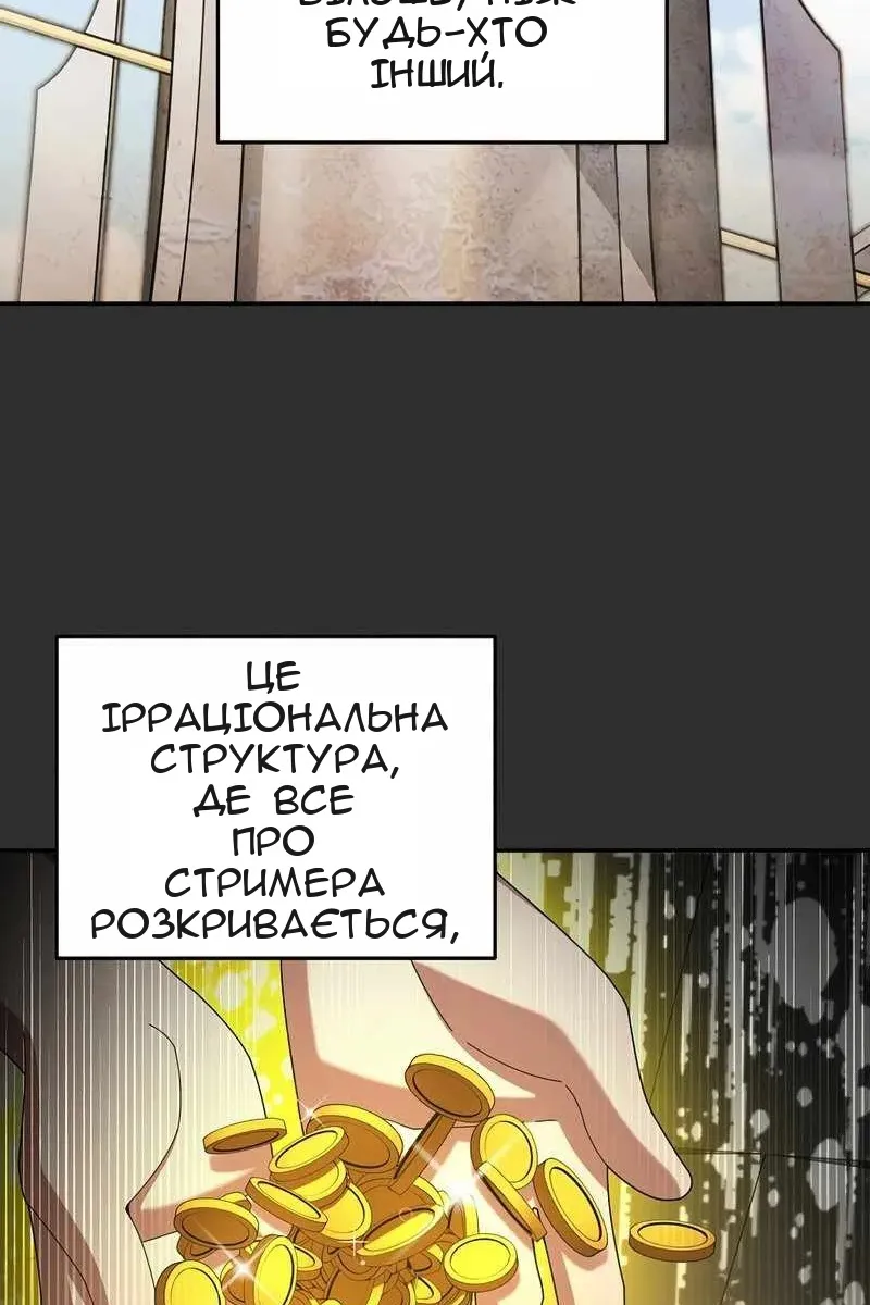 Сторінка 41