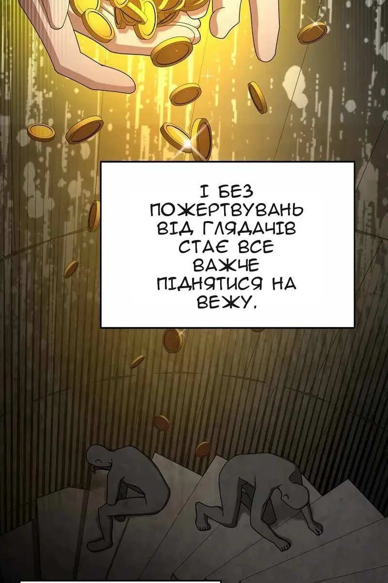 Сторінка 42