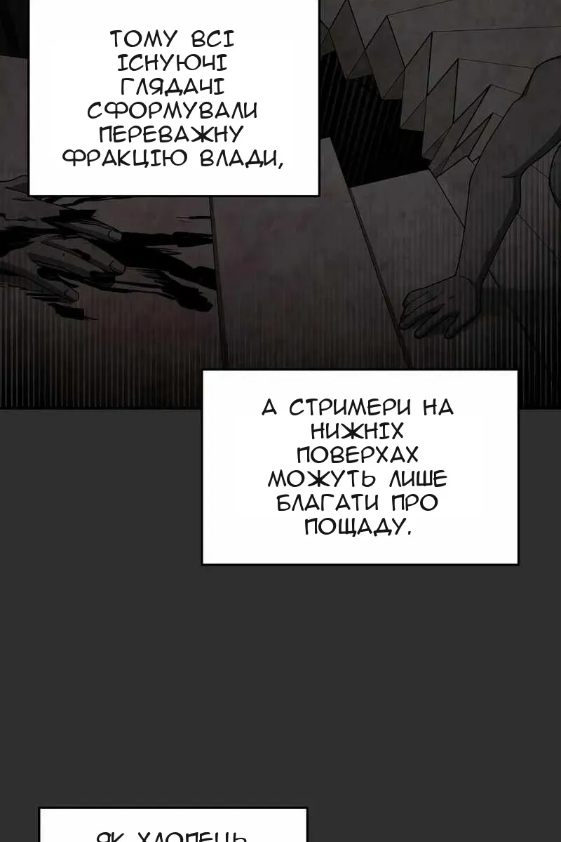 Сторінка 43