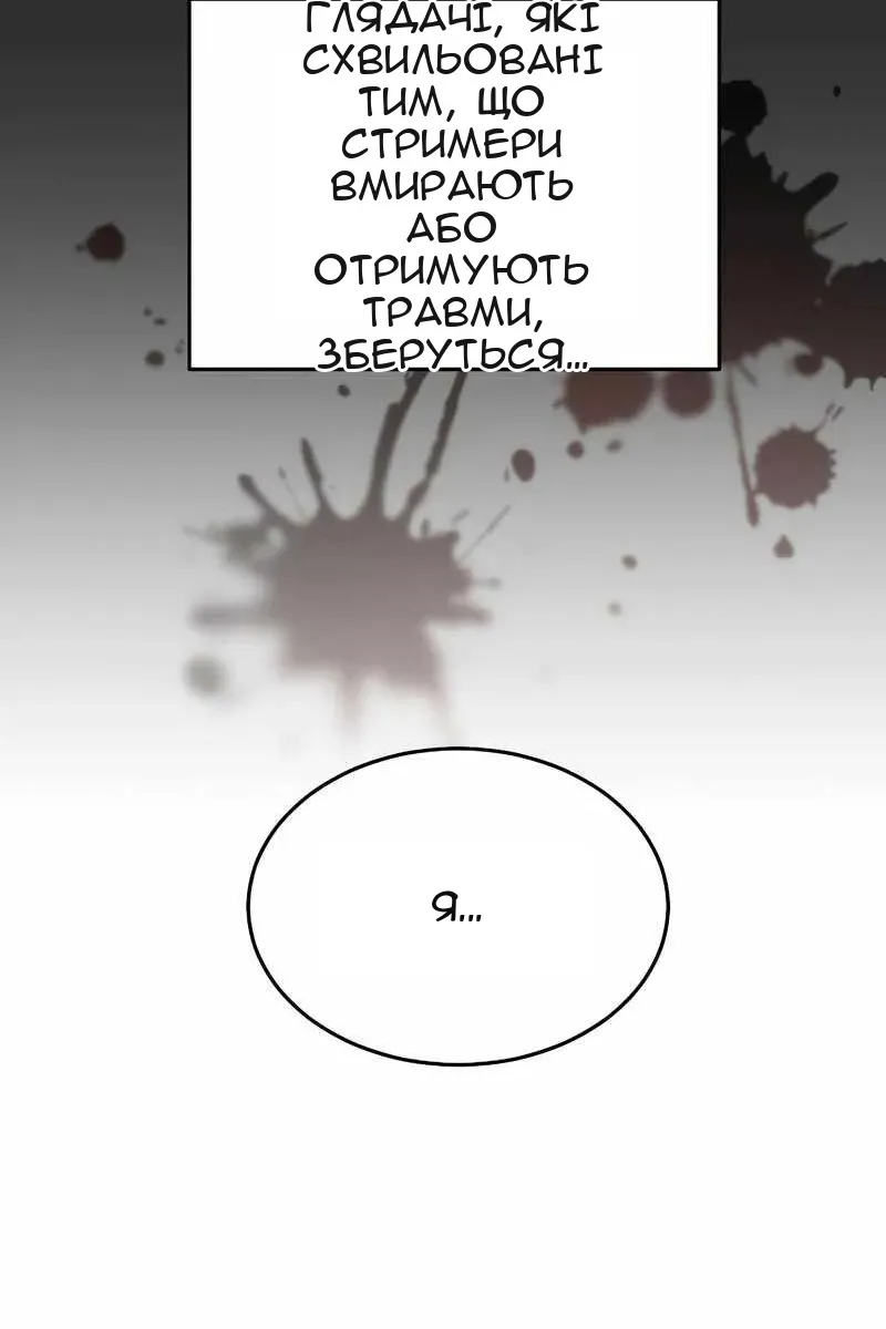 Сторінка 45