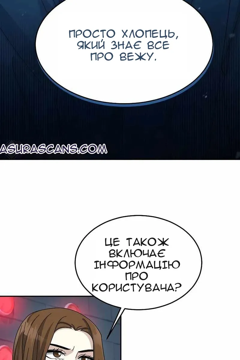 Сторінка 47