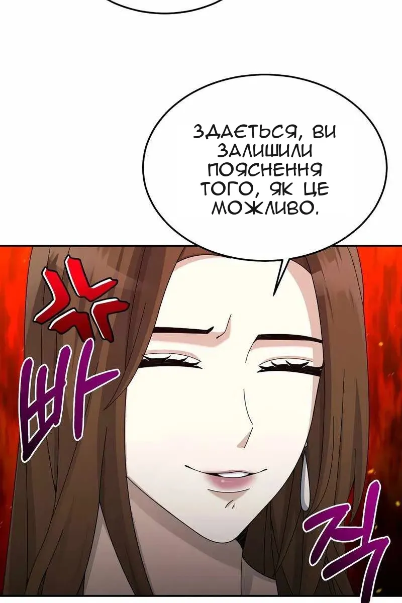 Сторінка 49