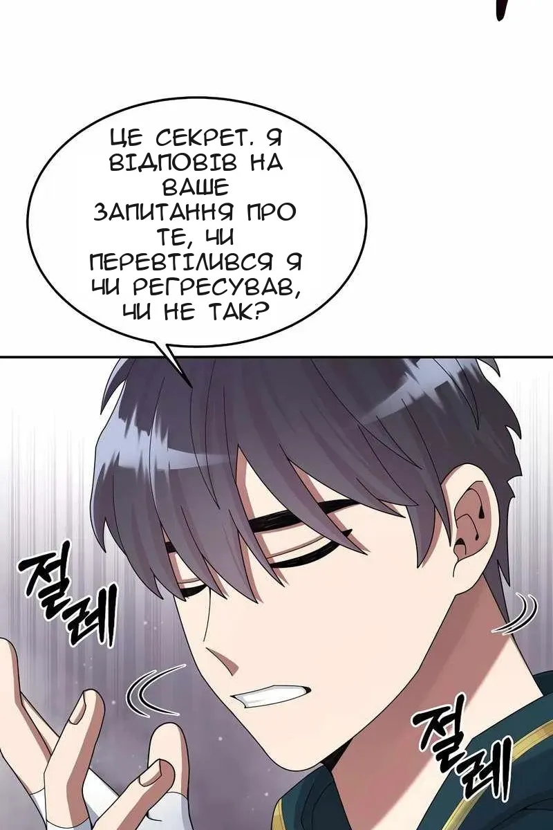 Сторінка 50