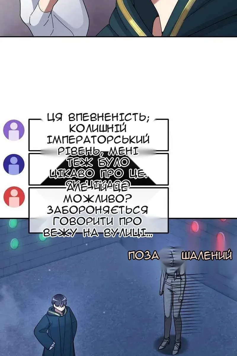 Сторінка 51
