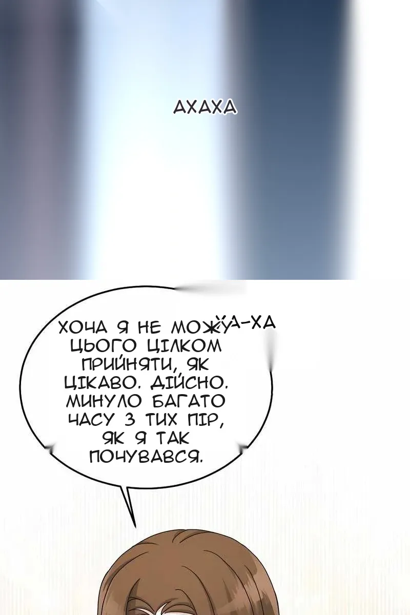 Сторінка 54