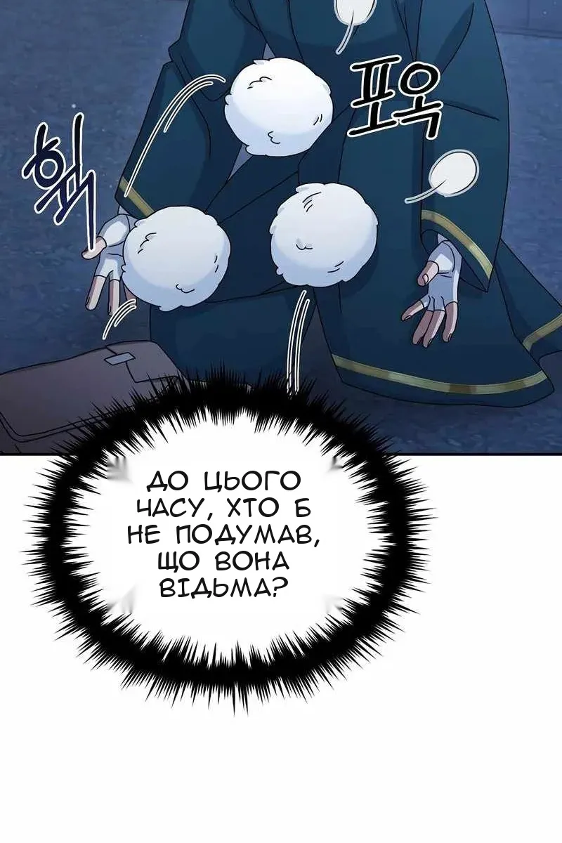 Сторінка 58