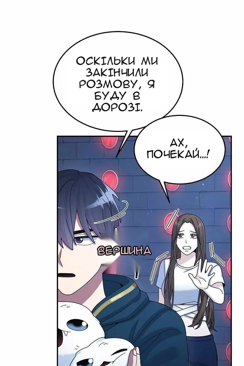 Сторінка 59