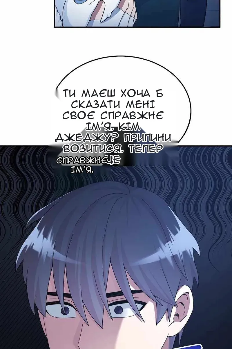 Сторінка 60