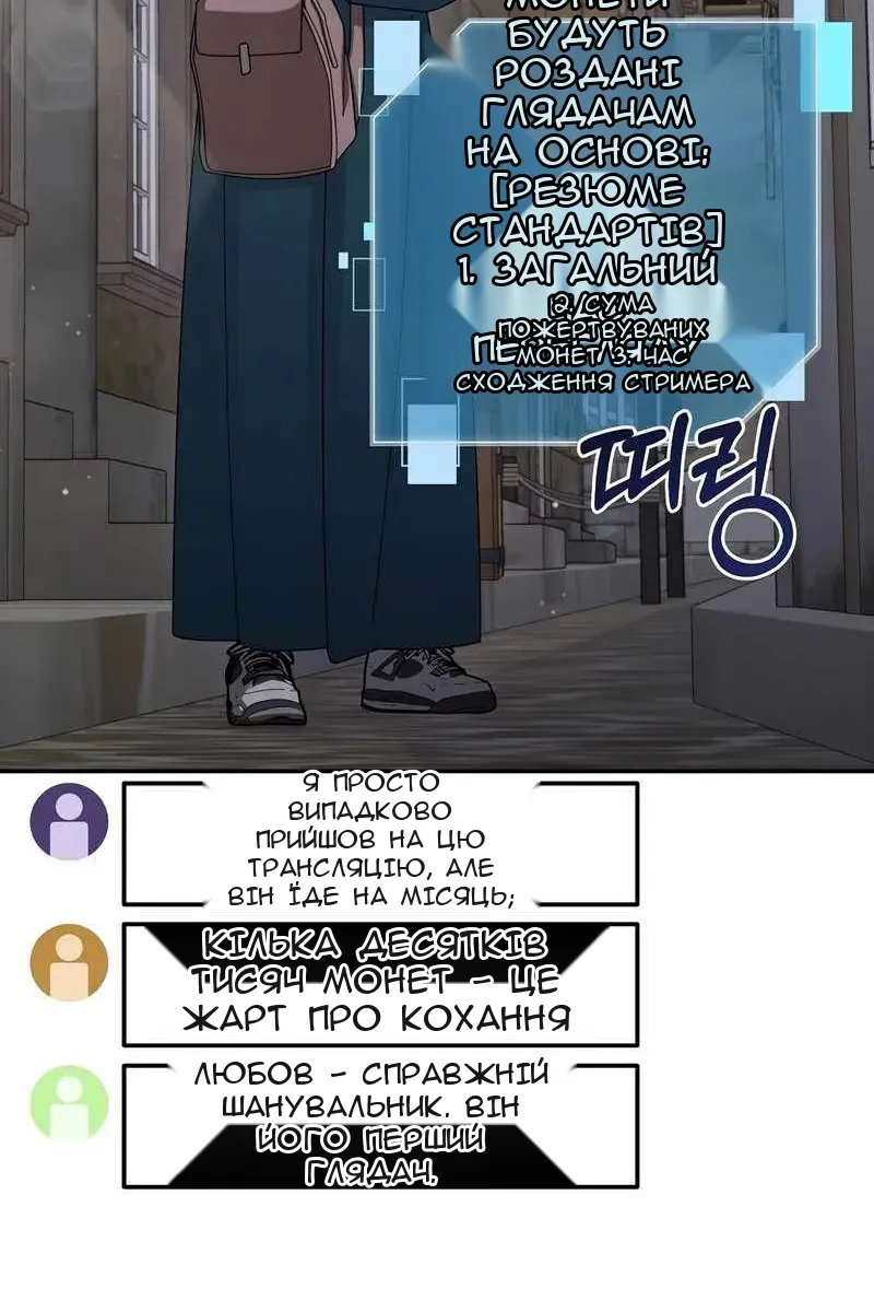 Сторінка 66