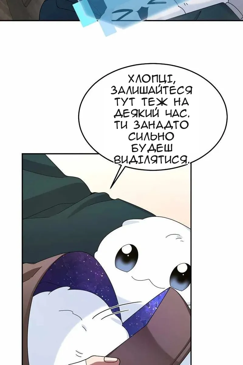 Сторінка 68