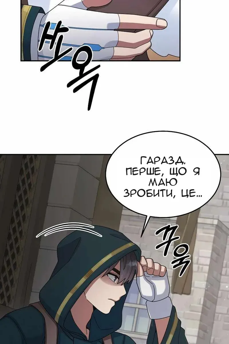 Сторінка 69