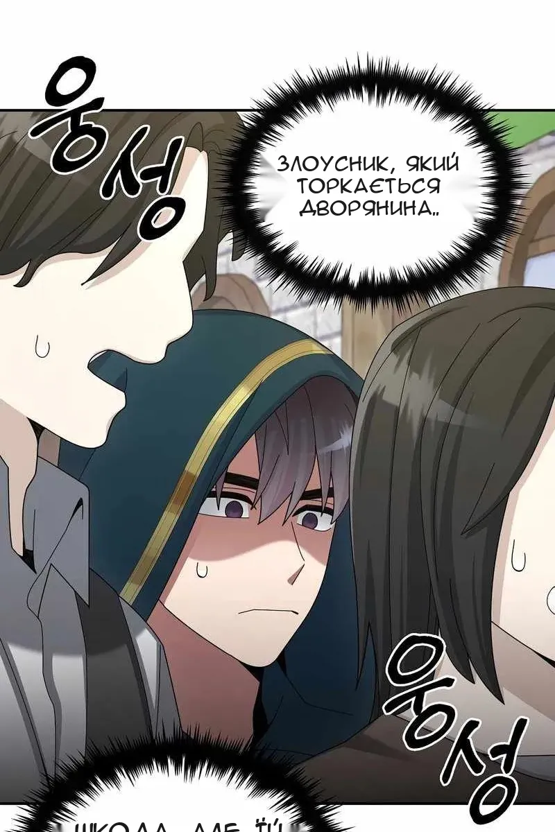 Сторінка 78