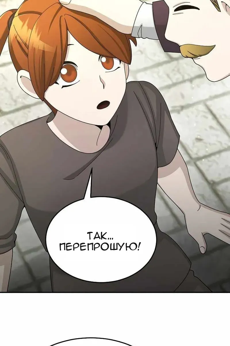 Сторінка 82