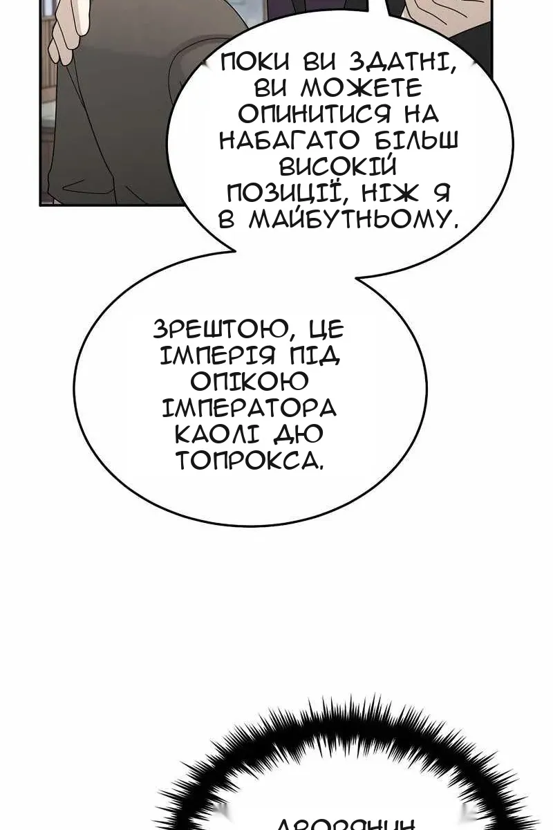 Сторінка 84