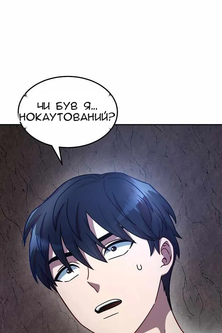 Сторінка 4