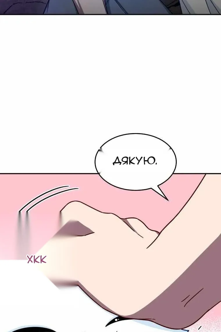 Сторінка 10