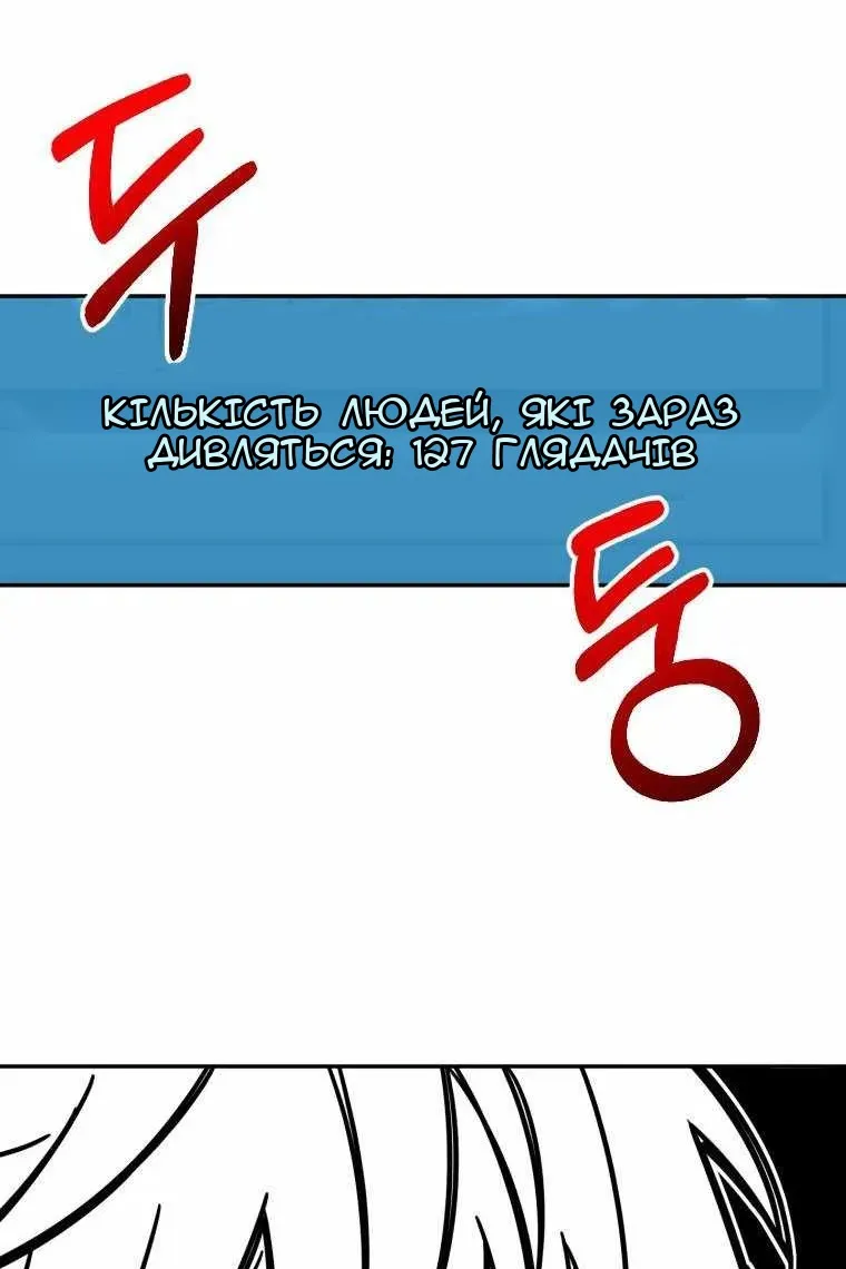 Сторінка 16