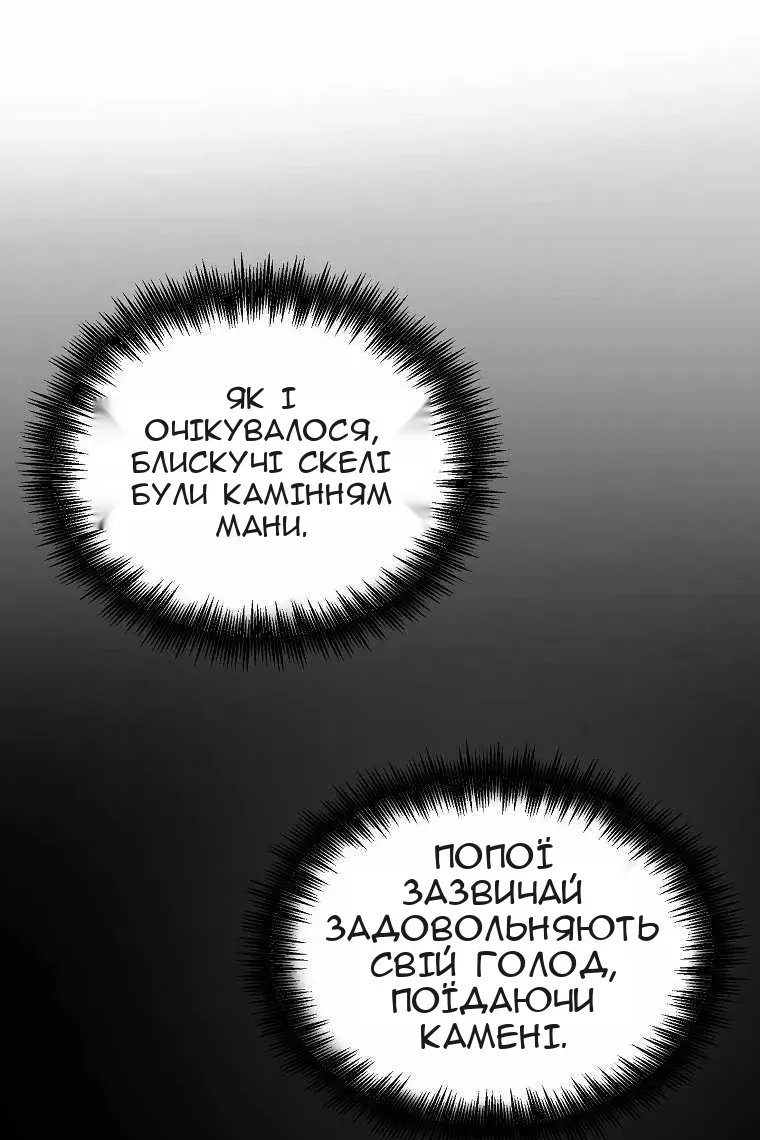 Сторінка 22