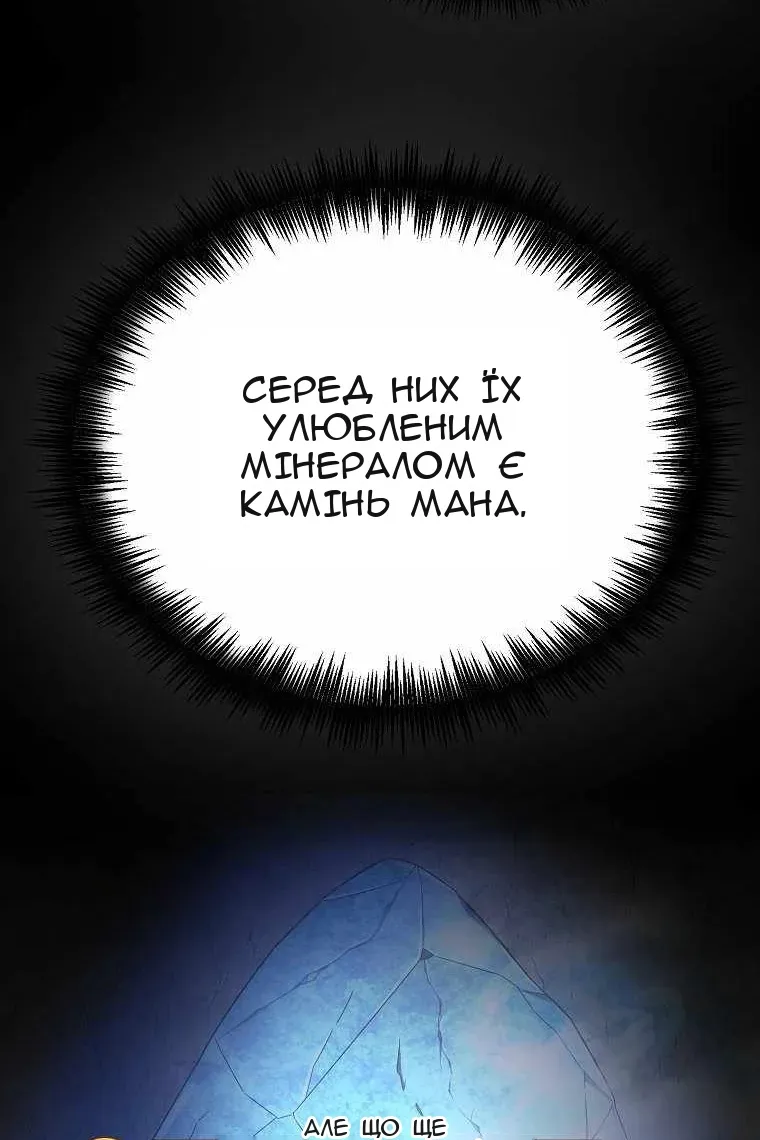 Сторінка 23