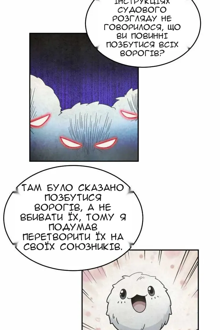 Сторінка 28