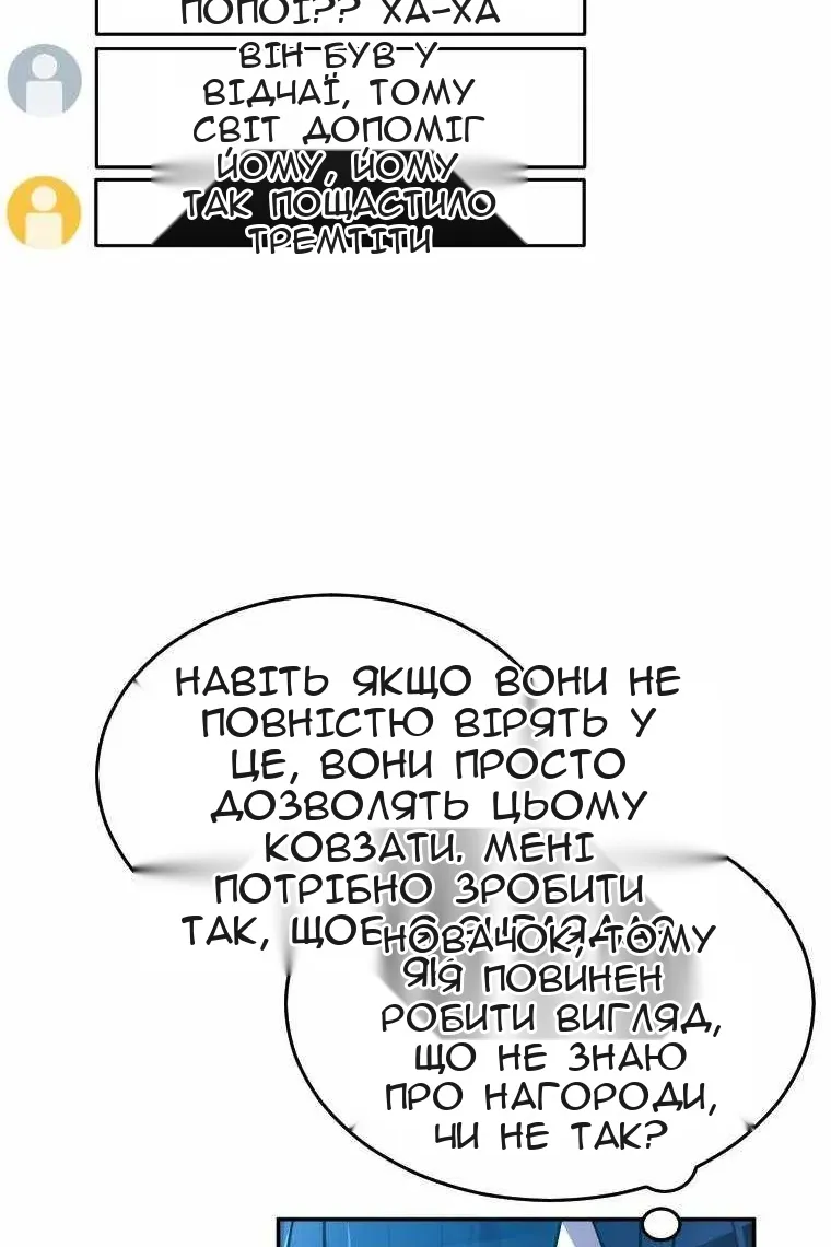 Сторінка 31