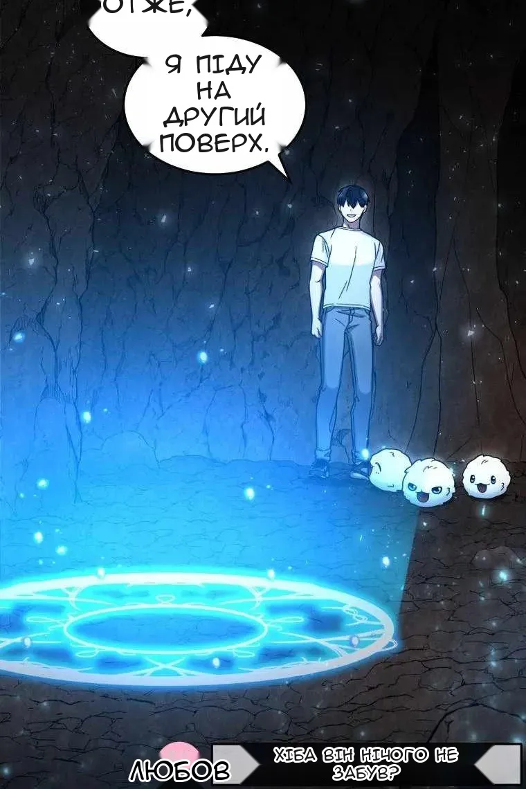 Сторінка 33