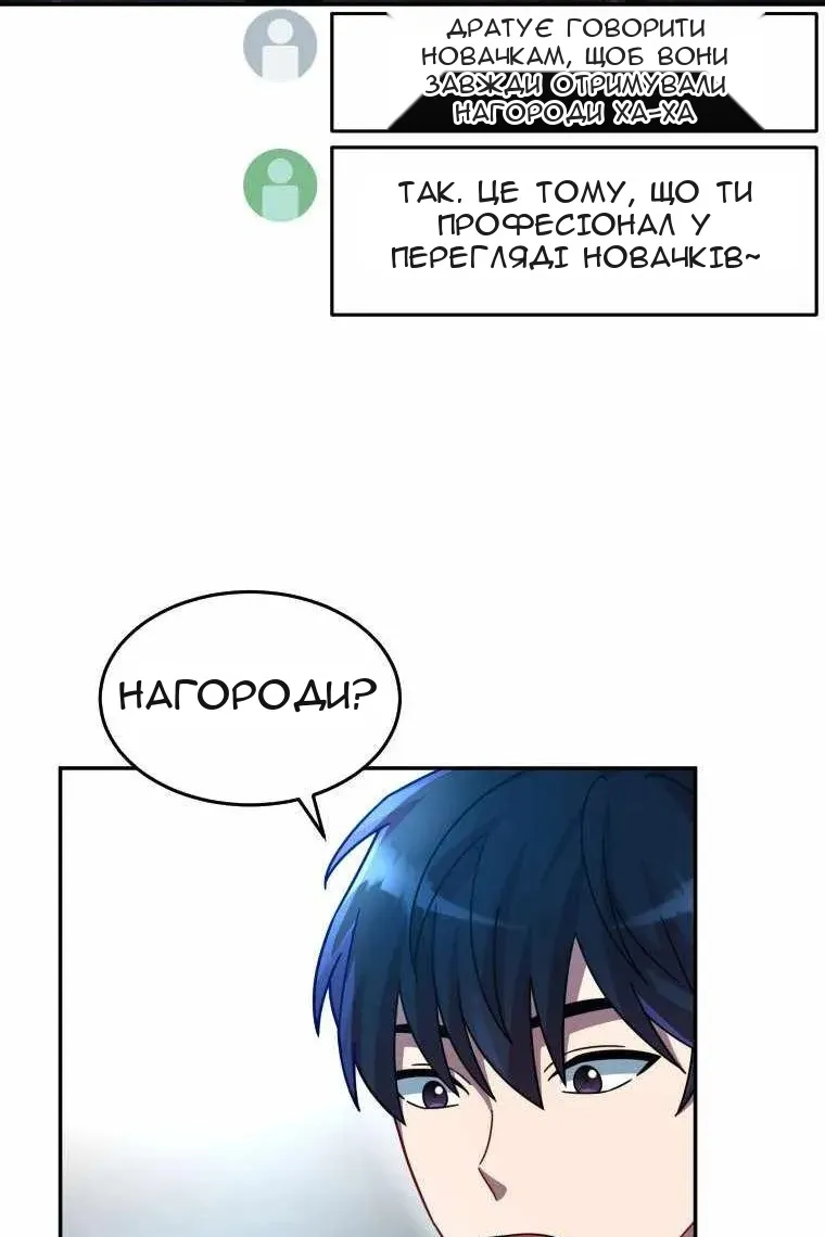 Сторінка 34